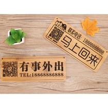 Bamboo and wood carving logo recognition card business break Welcome to the non-smoking door set custom sign listing