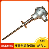 WRN WRNK stainless steel sanitary grade quick-fit thermocouple chuck 50 5 phi 1 0 m m K type 0-1000 degrees