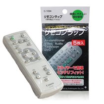 Japanese TV remote control protective film shrink film remote control protective film remote control cover protective cover 5 sets