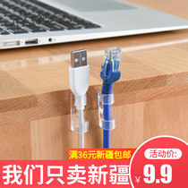 Xinjiang self-adhesive data line cable manager Network cable fixing clip Plastic line card Power line finishing device