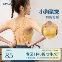Sports Lingerie Summer Benefits SPLAN Wake Up Program Yoga Sports Running Lingerie Womens Quick-Dry Fitness Bra