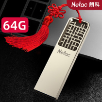 Longo Retro Creative High Speed U Pan 64g Cute Cartoon Girl Students Middle Country Wind Mobile Phone Computer Dual-use U Pan Gift Personality Customized Lettering Custom Logo Big capacity Youpan 64G