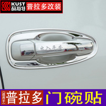 Dedicated for 10-19 Prado door bowl outside handle patch Toyota overbearing body sticker modified trim accessories