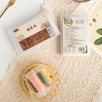 Mei Di edible glutinous rice paper 500 pieces of snowflake cake special nougat wrapping paper candy icing