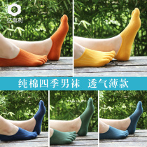 mens five finger socks deodorant pure cotton spring non-slip invisible sweat absorbing thin mens socks socks shallow boat socks short socks