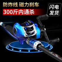 Flame Davalua rod set Carbon new sea rod for beginners a full set of long throw warping mouth special fishing rod