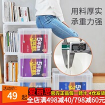 Alice book storage box book storage box storage box storage artifact Alice bookshelf transparent box book box