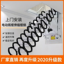 Package installation Electric remote control attic telescopic stairs Fully automatic household invisible ladder lifting folding ladder with handrail