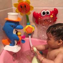 Childrens electric sunflower water spray sprinkler Baby baby bath water play toy shaking sound the same turtle boys and girls