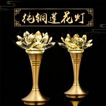 Taiwan pure copper led for Buddha colorful crystal lotus lamp Buddha lamp long Ming lamp Buddha lamp front lamp