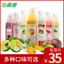 Origin Lemon Juice Thyme Juice Raw Berries Freshly Squeezed Water Juice Sprint milk tea Drink Shop Frozen Special Raw Materials