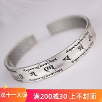 Authentic S999 Fortune Silver Six Word True Word Sterling Silver Bracelet Open Male and Female Bracelet