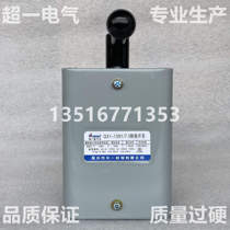 Wenzhou Huayi super one inverted reversible transfer switch QX1-13N1 7 5KW silver contact brand new original