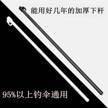 Umbrella lower pole thickened universal accessories bracket aluminum alloy fishing umbrella pole 2 meters 22 meters universal fishing umbrella lower pole