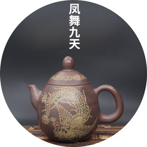 (Walking Tree)Phoenix Dance Nine days Dragon Dan Teapot Handmade Kung Fu tea pot Guangxi Qinzhou Nixing Pottery Clay Xing Teapot