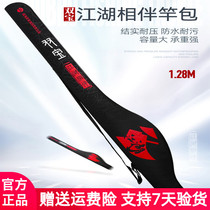 Double Bab 1 28 m fishing rod bag fishing gear Fishing Fish With Fish Rod Big Belly Sea Rod Road Subwaterproof Thickening