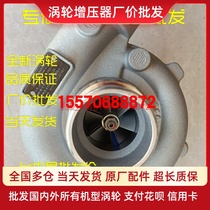 Jiangyan -J60L3 TY4L00 TY2084 turbochargers