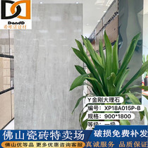 Light Extravagant Modern Tile Large Board Through Body Marble Tiles 900x1800 Living-room Floor Tiles Background Wall Brick Dark Brick