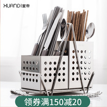 304 stainless steel chopsticks cage storage wall-mounted chopsticks tube drain water does not rust mildew household chopsticks basket chopsticks rack