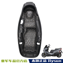 Suitable for Guangyang rowing 250 300 Xciting CT250 300 S400 modified bucket pad lining