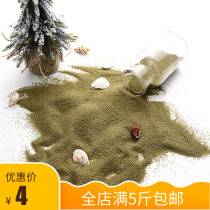 500 grams of colored sand fine sand micro-landscape landscaping Golden sand floor decoration Golden fine sand Colored sand fine sand
