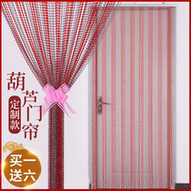 Bedroom door bead curtain acrylic curtain purple encrypted buckle curtain bead crystal screen high-grade half curtain