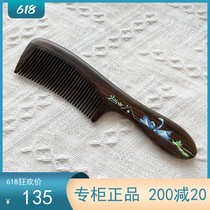 Tan Carpenter Gift Box Timeless Sink Your Precious Treasure Wood Comb Colored Drawing Festival Gift Teachers Festival Gift Lettering