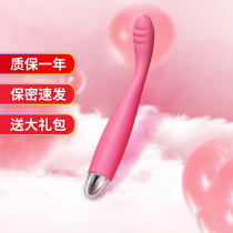 SVAKOM SVAKOM G-spot orgasm vibrator virgin masturbation adult female products into self-defense seconds