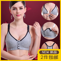 Suit fat mm corset comfortable nursing underwear Front buckle bra Pregnant womens underwear summer shop such as thin cup asr milk
