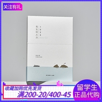 South Korean ROUNDLAB solo island mask water replenishing moisturizing gel sensitive muscle suitable for soothing repair first aid nourishing