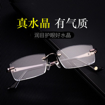 Natural crystal stone reading glasses East China Sea cut edge frameless men HD wear-resistant old glasses middle-aged women