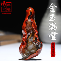 Jinyu Mantang North Ticket Warring States Red Agate Pendant Golden Fish Lotus Pendant Pretty Color Design for Boyfriend Elder Gifts
