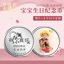 Childrens birthday gift practical hand gift custom small gift creative diy high-end Atmosphere Simple and exquisite