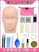 Eyelash Welding Lash Tool Kit Beginner Shopkeeper Training Dummy Model Head Model Basic Exercise