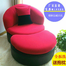 Net Red fashion removable wash lips lazy sofa simple cute fabric single balcony bedroom sofa small apartment