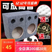 Car Audio 6 inch 6 5 inch empty box passive box wooden box empty Modified Car Subwoofer Speaker test speakers