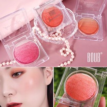 Blush highlight one-piece nude makeup natural vitality orange nude makeup Net red long-lasting makeup gradient Sun Red Women