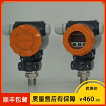 Smart Pressure Transmitter 0-0 25MPA 4-20MA 4-20MA M20 * 1 5 Field Display Precision 0 2%