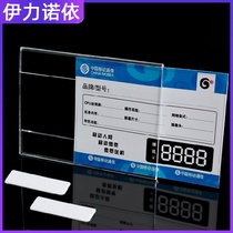 Stickable Acrylic card Adhesive Wall Mark Price Tag Transparent Label Goods Label Price Tag Flat Sticker Display Card