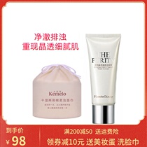 Cuddling Canon Plant Diary yeast crystal Ying Rejuvenating Facial Cream 120g Amino Acids Mild Foam Wash Face Milk Daughter