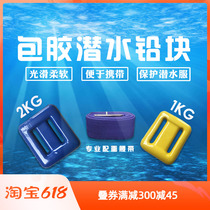 Free Diving Diving Equipment Negative Weight Block 1-2 Kg Diving Counterweights Lead Block Coated rubber diving counterweight belt