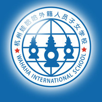 WIS SCHOOL suites Hangzhou Wahaha Foreign Childrens SCHOOL Formwork Registration Area