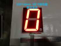 1 inch digital tube drive module STC single chip microcomputer control LED digital display module assembly language control Digital