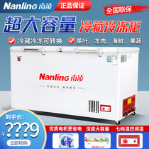 Nanling Commercial Ice Cabinet Horizontal Large Capacity Refrigerated Frozen Snow Cabinet Tea Freeze Refreshing freezer Freezing Freezer