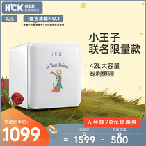 HCK husky BC-46COA retro refrigerator little Prince refrigerated home dormitory small mini Net Red