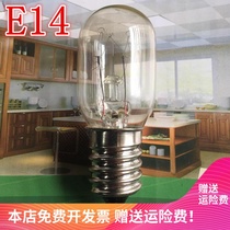 E14 screw mouth fridge range hood 220V10W15W5W7W110V24V tungsten filament incandescent lamp LED lighting warm light