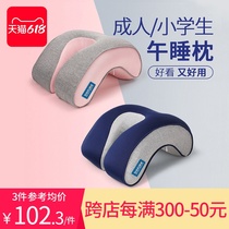 Spine State Office Afternoon Nap Pillow Grog Sleeping Pillow Elementary School Students Lunch Break Pillow Groveling Pillow Afternoon Nap God Instrumental Children Lunch Rest Hug