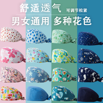 Printed nurse surgical hat female cute dentist cotton operating room hat Nurse kitchen anti-fume hat male