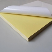 A4 Self-adhesive printing paper Color self-adhesive printing multi-color optional label sticker