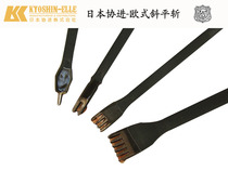 3mm spacing European oblique flat cut imitation method-Japanese Xiejin 50231 suture with DIY hand sewing tool